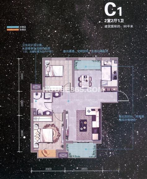 中建群星汇b1户型2室2厅1卫1厨 8200㎡西安中建群星汇西安365淘房