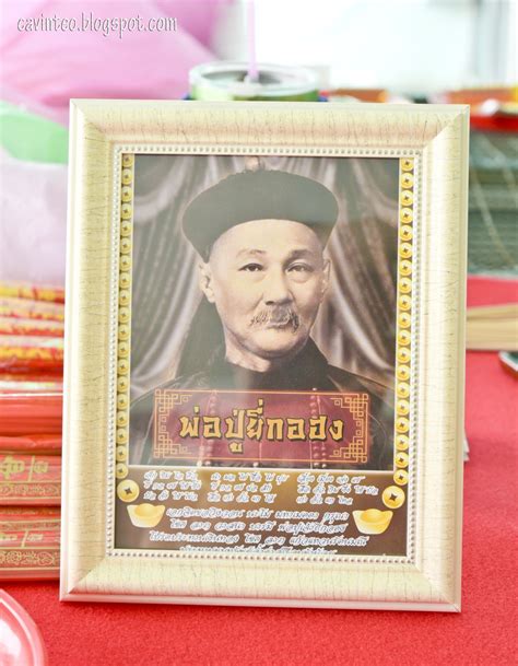 entree kibbles god  gamblers er ger fong temple  bangkok