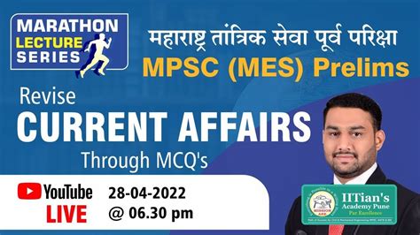 CURRENT AFFAIRS Revision Through MCQ S MES Prelims 2021 Sanket