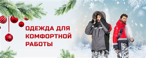 ТД "СоюзСпецодежда" | Торговый Дом "СоюзСпецодежда" г. 2025 | ВКонтакте