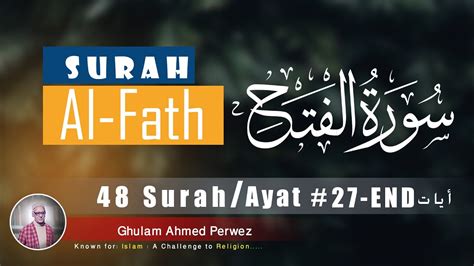 Surah Al Fath Ayat To End Dares E Quran Ghulam