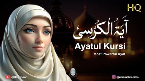 Ayatul Kursi With Arabic Text Most Powerful Ayat Of Quran Holy