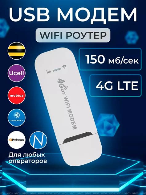 Адаптер 4G LTE, USB модем, с SIM-картой и точкой доступа Wi-Fi купить ...