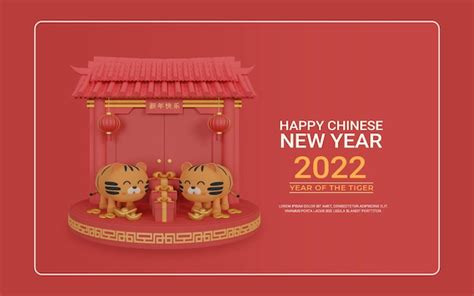 Premium PSD | Chinese new year banner template