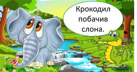 Презентація "Автоматизація звука Л". | Презентація. Логопед