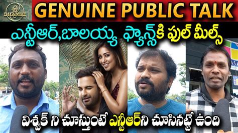 Viswak Sen S Das Ka Dhamki Movie First Review Imax Public Talk Mana