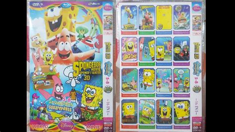 The Spongebob Movie Sponge Out Of Water D World Disney