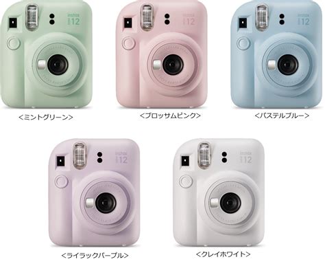 Instax“チェキ”の楽しさをギュッと詰め込んでさらに進化 インスタントカメラ“チェキ”「instaxインスタックス Miniミニ