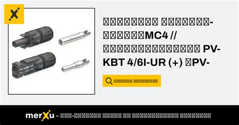 Multi Contact Mc Pv Kbt I