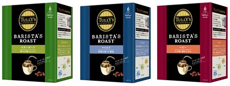 「tully’s Coffee Barista’s Roast アイスコーヒーブレンド」3月7日（月）新発売 伊藤園 企業情報サイト