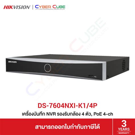 Hikvision Ds Nxi K P Acusense Nvr Ch Poe H Support