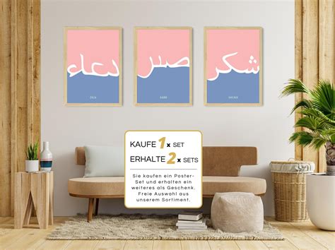 Islamische Wandbilder Dua Sabr Shukr 3er Etsy