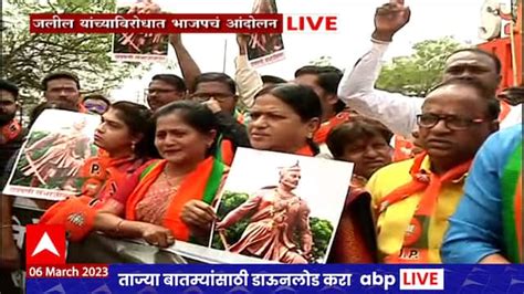 Aurangabad Bjp Latest News Photos And Videos On Aurangabad Bjp Abp