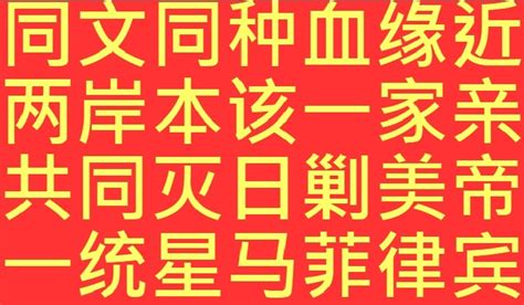 Re [問卦] 如果台灣宣布接受統一會發生啥事？ 看板gossiping Ptt網頁版