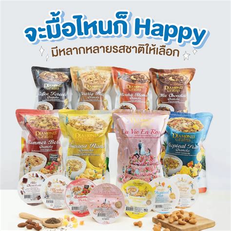 Diamond Grains กราโนลา สตร Original Granola มหลากหลายรสใหเลอก ขนาด