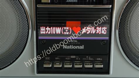 National Rx 5080 Stereo Radio Cassette Recorder Old Boomboxes