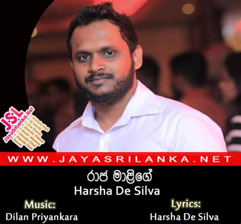 Raja Malige - Harsha Lakmal Mp3 Download - New Sinhala Song