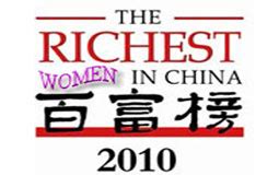 China Boasts Most Self Made Women Billionaires