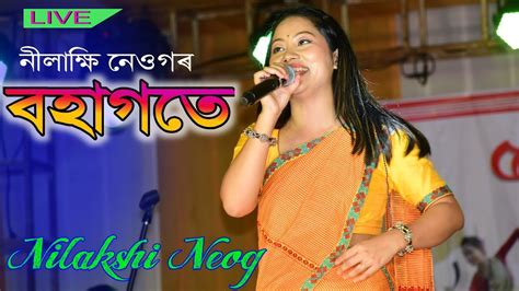 Bohagote Ii Nilakshi Neog Ii Live Concert Bijni Bhetagaon Rongali Bihu