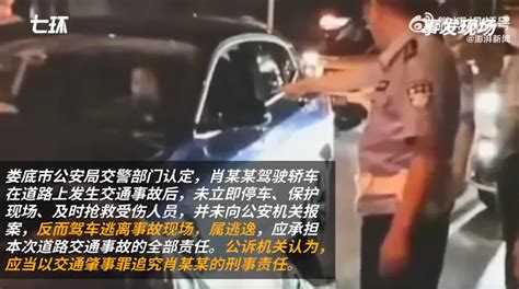 娄底宝马女司机醉驾撞人拖行案一审开庭：其承认第一时间知道撞人北晚在线