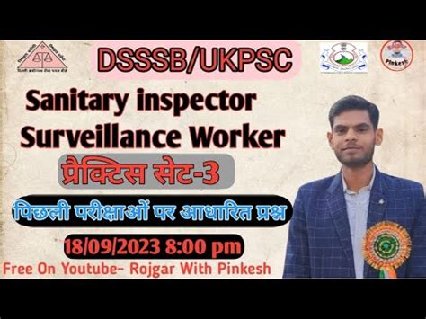 Dsssb Surveillance Worker Sanitary Inspector Exam