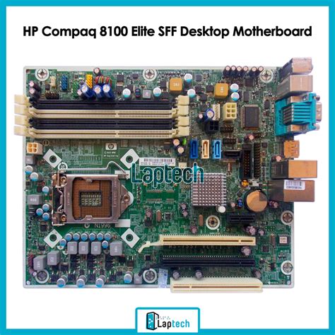 HP Compaq Elite 8100 SFF Desktop Motherboard 531991 001 505803 001