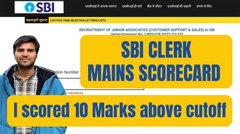 My Sbi Clerk Mains Scorecard Banking Sbiclerk Youtube