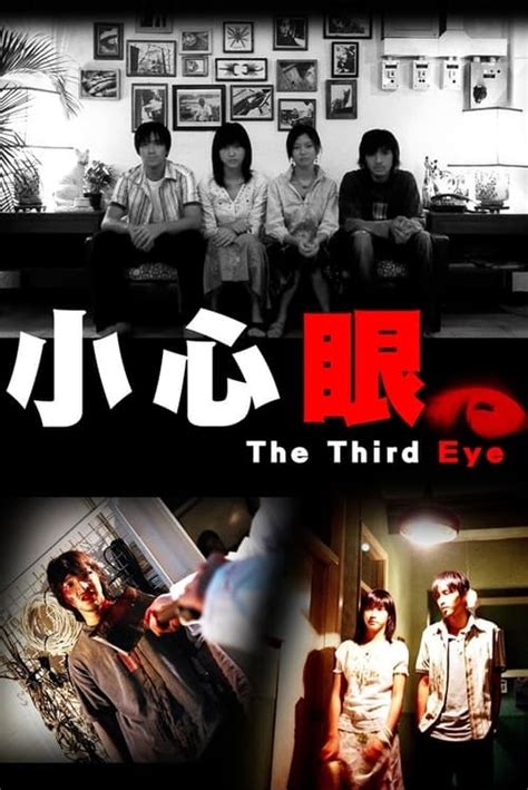 The Third Eye (2006)