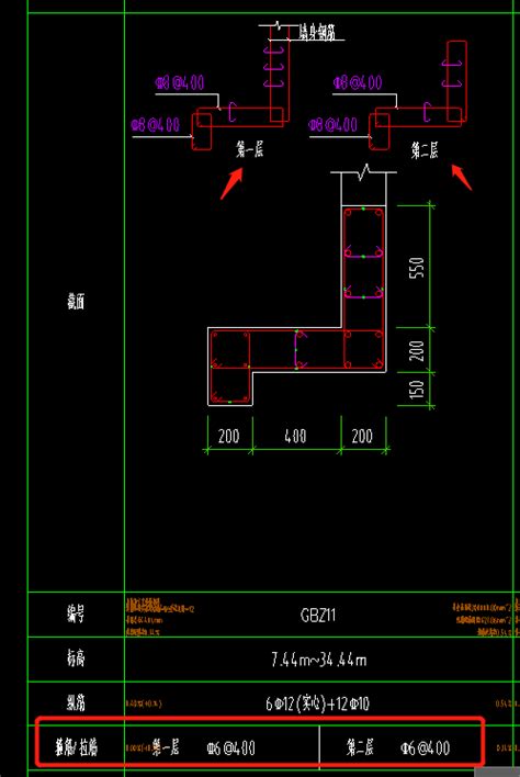 柱里这里两层箍筋是什么意思，应该怎样设置建模 服务新干线答疑解惑