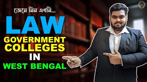 All Government Law Colleges In West Bengal Fees Criteria Admission