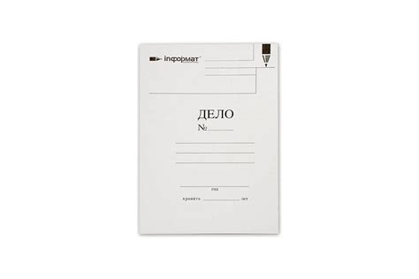 Папка-скоросшиватель INFORMAT А4 белый немелованный картон 320 г/м2 ...