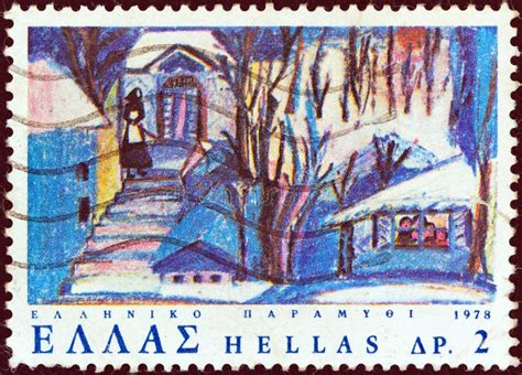 Greece Circa A Stamp Printed In Greece Shows A Drawing Of The