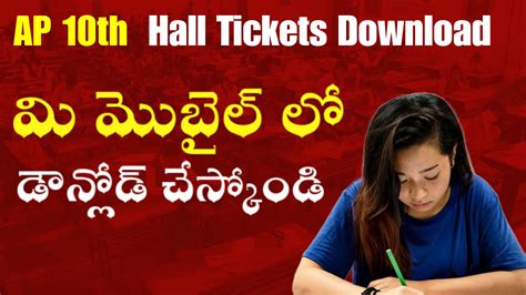 Ap Ssc Hall Tickets Download 2024 Bhadravision