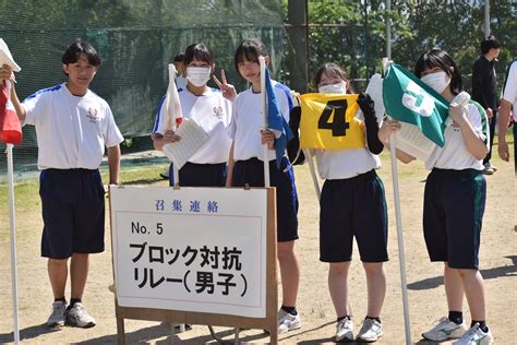 東筑紫学園高等学校 体育祭 2024年度 係生徒の活躍