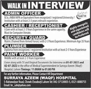 Surraya Azeem Waqf Hospital Job Interviews Job Advertisement