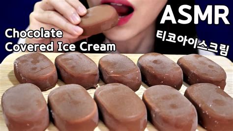 Asmr Chocolate Covered Ice Cream 티코 초콜릿 아이스크림 리얼사운드 먹방 咀嚼音 チョコアイスクリーム