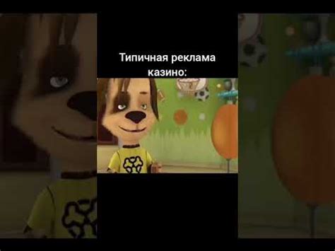 Плов:Реклама Казина - YouTube