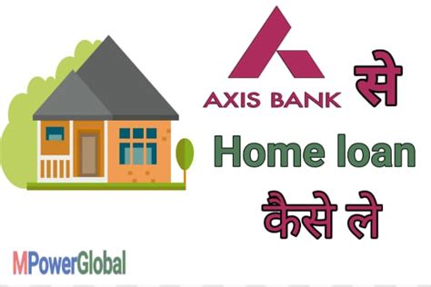 Axis Bank Se Home Loan Kaise Le M Power Global