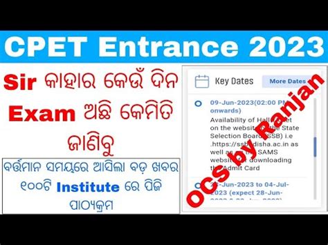 Cpet Entrance Exam Big Update Cpet Entrance Date Sheet