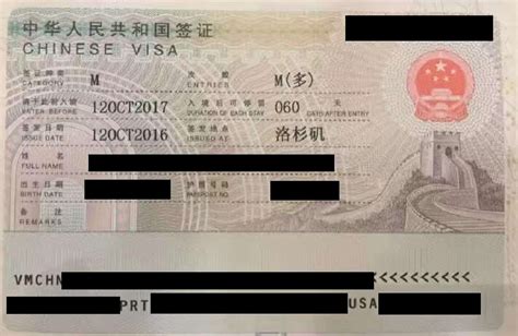 Business Visa China 2024 Essa Ofella