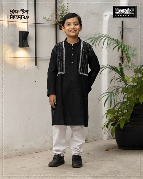 Eid Special Screen Embroidery Work Black Color Cotton Baby Panjabi