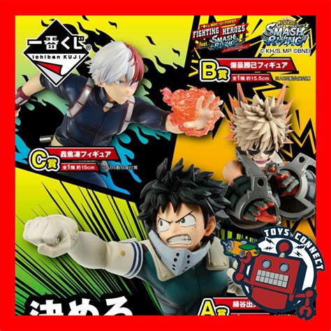 【direct From Japan】bandai Namco Ichiban Kuji My Hero Academia Fighting Heroes Feat Smash