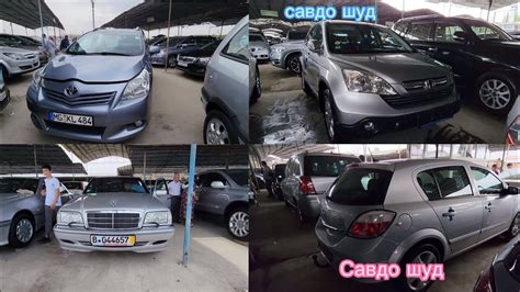 Мошинбозори Хуҷанд нархи BMW Toyota verso Kia k5 Opel zafira Opel astra