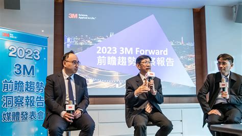 3m 全球前瞻趨勢 2023 年度洞察報告發布 Yahoo奇摩汽車機車