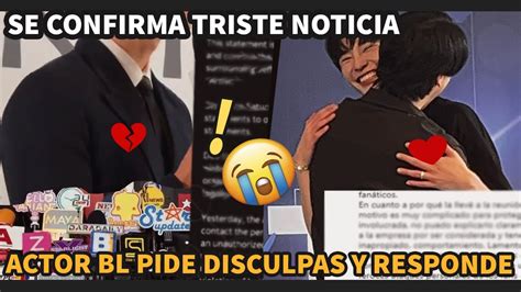 Se Confirma Triste Noticia😭💔el Noviazgo Acabo Pide Disculpas Zeenunew Uppoom Fortpeat Youtube