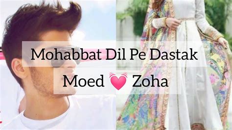 Mohabbat Dil Pe Dastak By Iffet Sehar Tahir Youtube