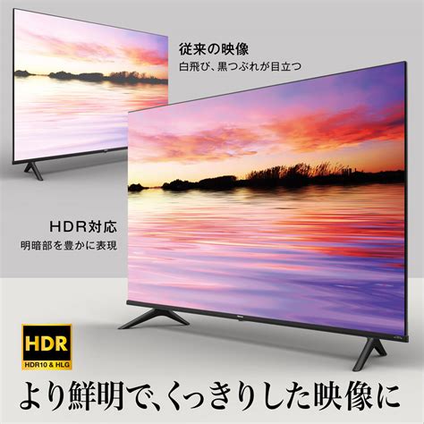 美品 テレビ 4K ハイセンス Hisense 50E65G 50インチ nimfomane