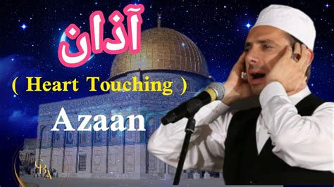 Azan With Urdu And English Translation Azan آذان Comebacktoallah Youtube