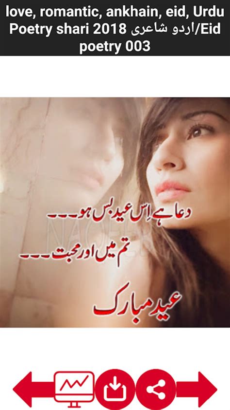 Love Poetry Romantic Shayari Urdu2019 اردو شاعری Apk For Android