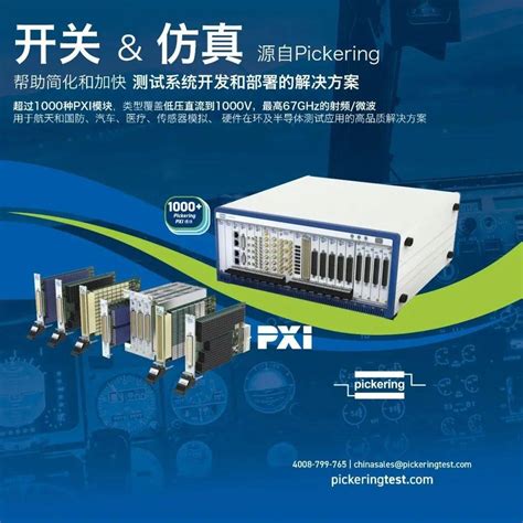 Pickering Pxi Pxie Base T